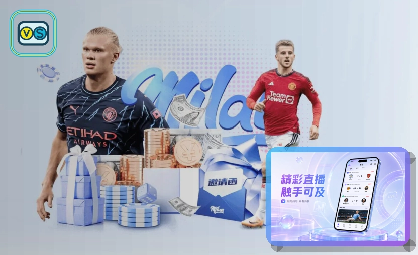 乐鱼世界杯赛事封面